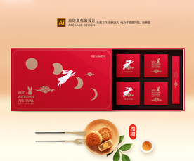 月饼包装 中秋礼盒
