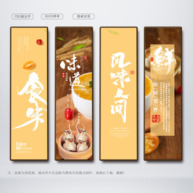 早餐海报