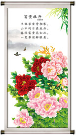 花开富贵