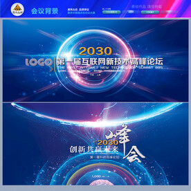 蓝色展板背景图