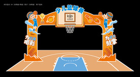 少儿篮球赛拱门