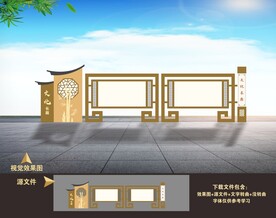 社区街道小区医院企业户外宣传栏