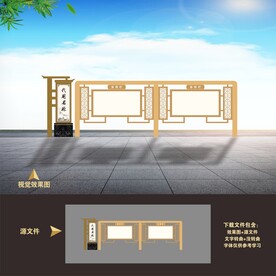 社区街道小区医院企业户外宣传栏