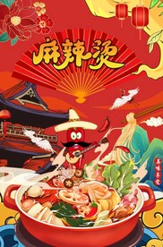 麻辣烫图片