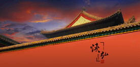 故宫古建筑故宫