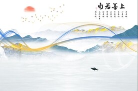 山水飘带新中式背景画