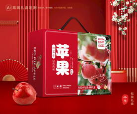 苹果包装 红富士礼盒