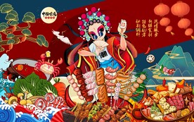 国潮烧烤火锅撸串图片