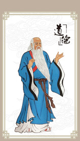 老子画像老子