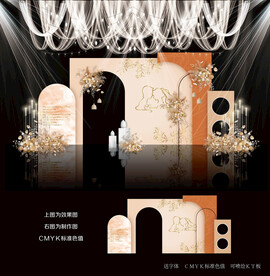 橙色简约婚礼背景