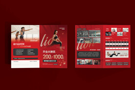 健身房宣传单页 折页 海报