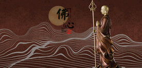 唐僧地藏王菩萨