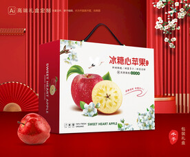 苹果包装 冰糖心礼盒