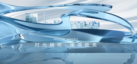 高端地产  城市豪宅广告