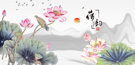 荷花装饰画荷花