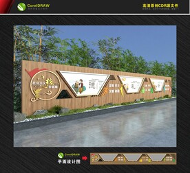 新中式户外宣传栏 校园文化长廊