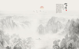 水墨国画山水画