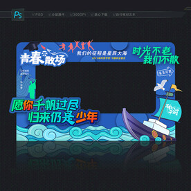 毕业照相框