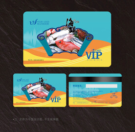 海鲜会员卡