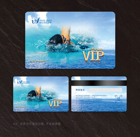 游泳会员卡