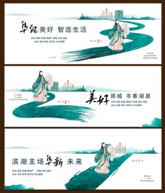 国潮