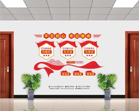 以党的旗帜为旗帜