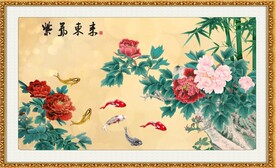 富贵有余