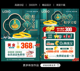 端午