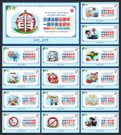 禁毒宣传