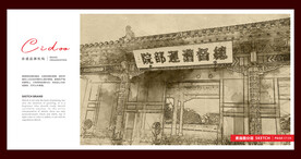 淮安漕运总督府