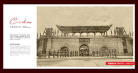 青海海东互助土族故土园景区