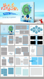 我们毕业啦小学初中毕业相册