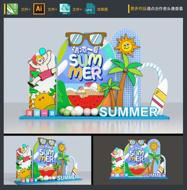夏天夏日美陈