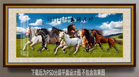 高清骏马晶瓷画