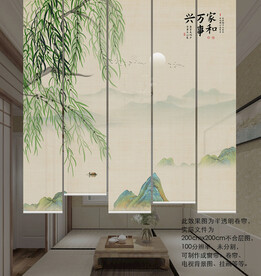 春意山水门帘