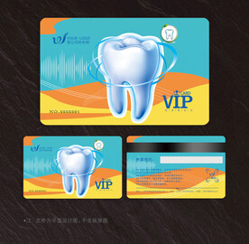 牙医会员卡