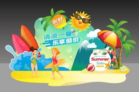 夏日美陈