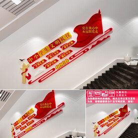 中小学生文明礼仪