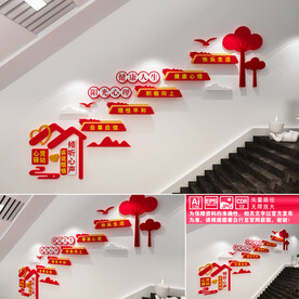 阳光心理健康人生