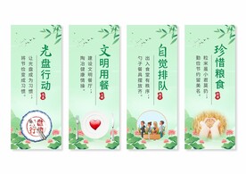 餐厅食堂文化标语