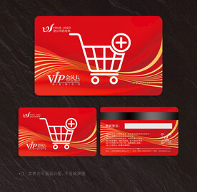 超市会员卡