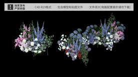 花艺模型之花团