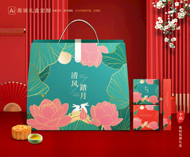 月饼包装 中秋礼盒