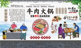 牛肉火锅