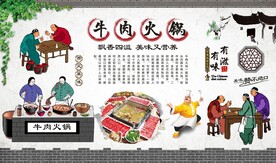 牛肉火锅