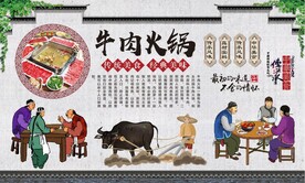 牛肉火锅