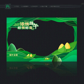端午橱窗装饰