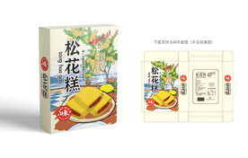 松花糕彩盒