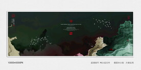 现代水墨艺术装饰画