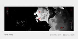 高端水墨装饰画